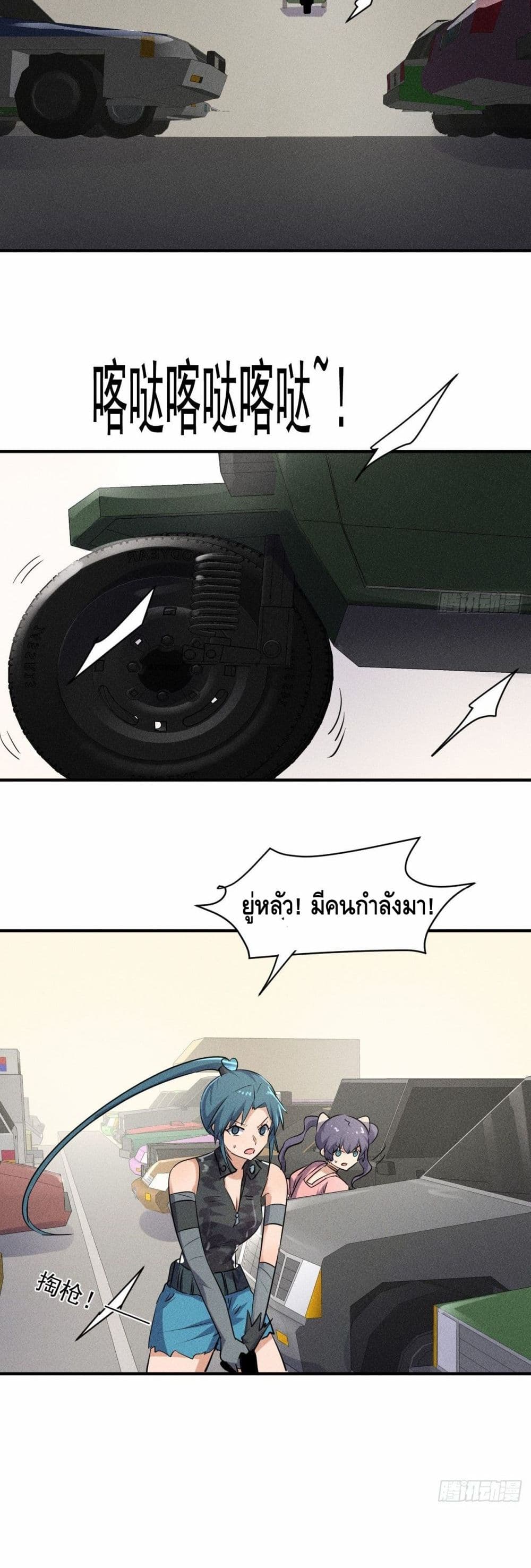 A Golden Palace in the Last Days 49 14